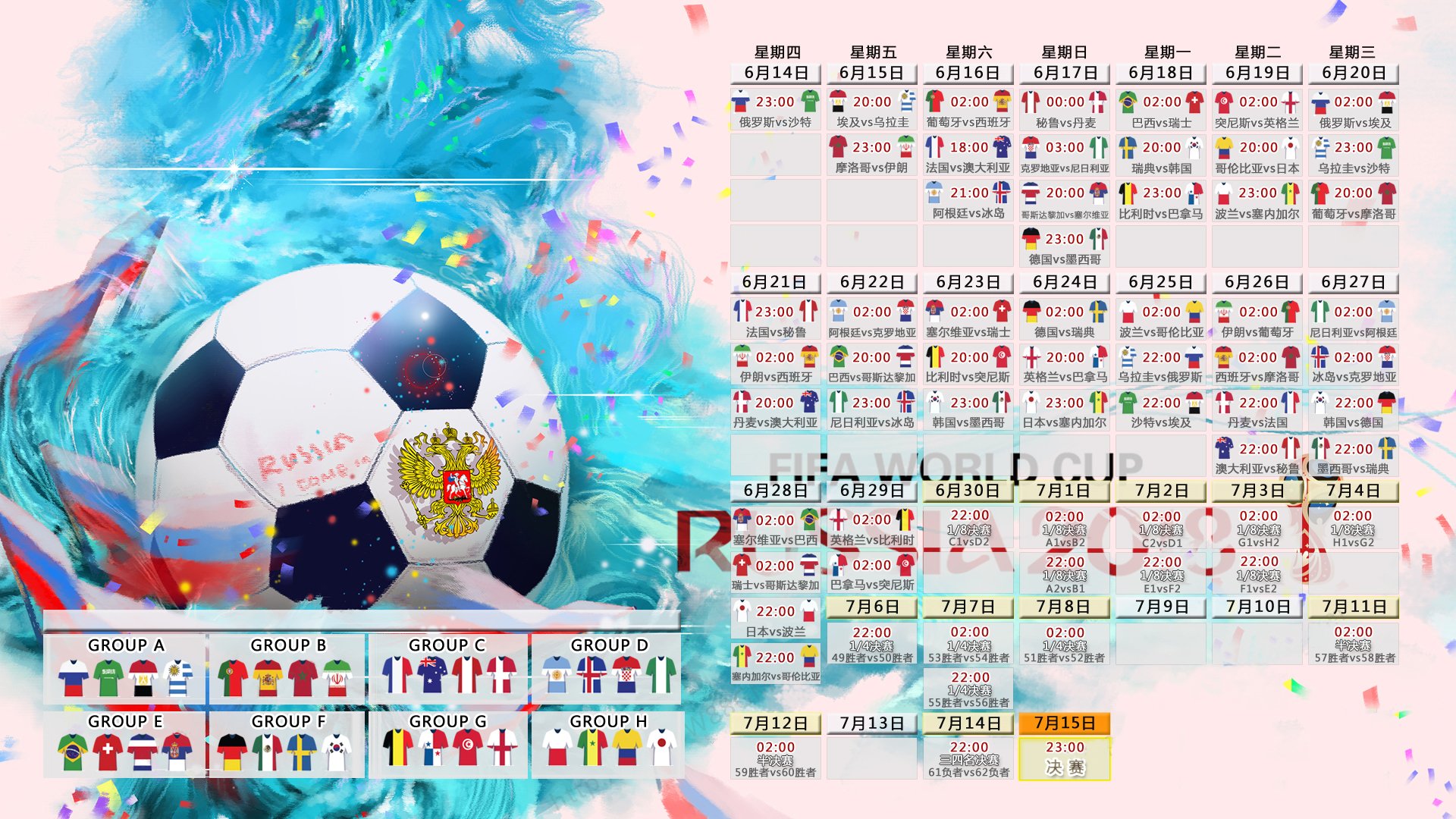 Kaiyuan Game card-巅峰对决，德约抢七决胜，Karsa绝杀湖人70分大战